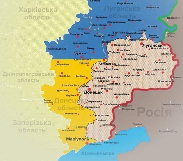 Украинский Донбасс и оккупированные регионы