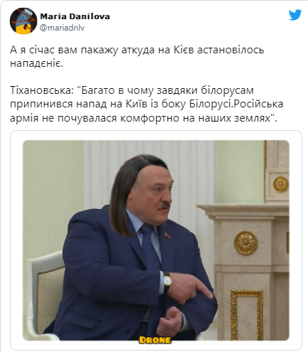 Тихановскую сравнили с Лукашенко