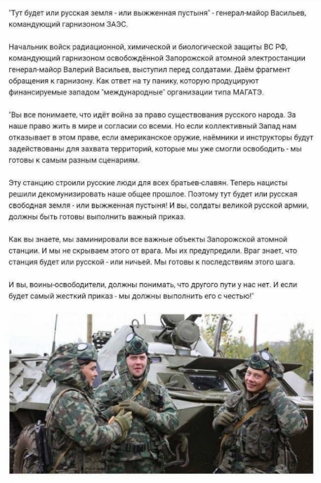 Російський генерал-майор Валерій Васильєв як приклад ядерного терориста