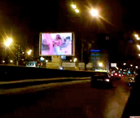 Порновидео показали на огромном экране в центре Москвы