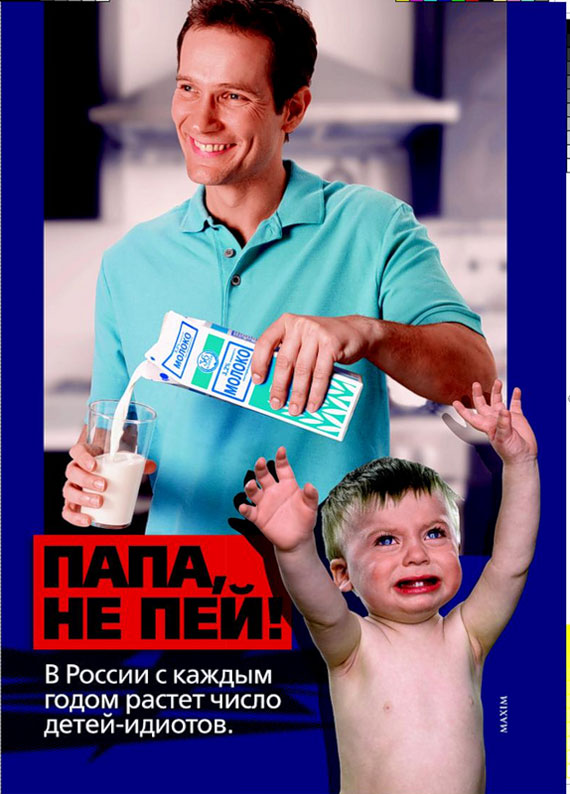 Россия: