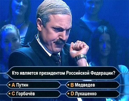 Пародия на Александра Лукашенко