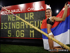 Елена Исинбаева