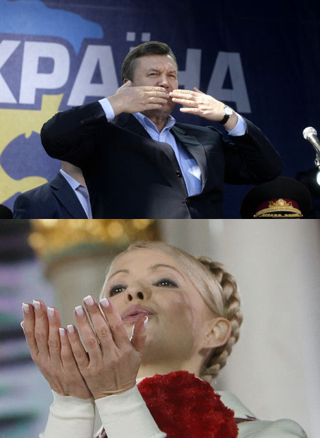 Тимошенко и Янукович в одинаковых ситуациях. Сходства и различия.