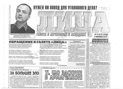 timosh_vybory_427