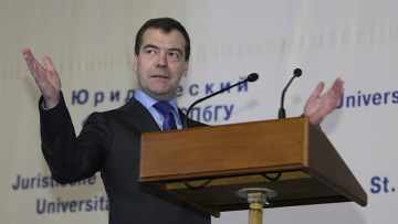 Президент РФ Дмитрий Медведев посетил юридический факультет СПбГУ