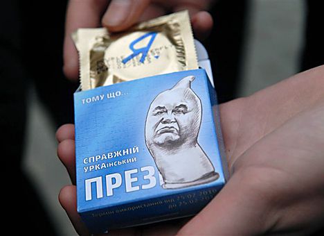 презерватив с Януковичем