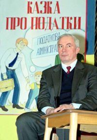 Николай Азаров