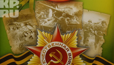 Новый Регион: В Перми к дню Победы выпустили поздравительный календарь с фашистами (ФОТО)