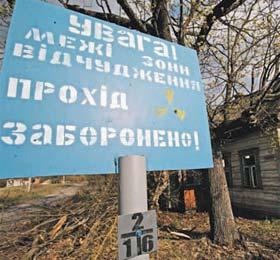 Заброшенное село Полесское. Надпись на табличке: 