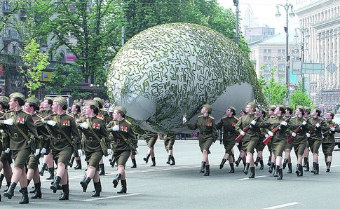 Фото: А. Яренмчук