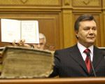 Скандальный план Януковича. Так в какую сторону идем?