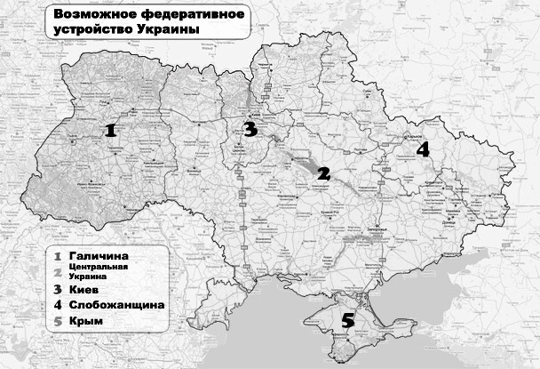 Возможное федеративное устройство Украины (нажмите, чтобы увеличить)