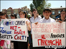 Антиалкогольный протест в Грозном
