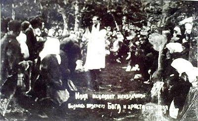 Пропрок Илия исцеляет именем Исуса Христа