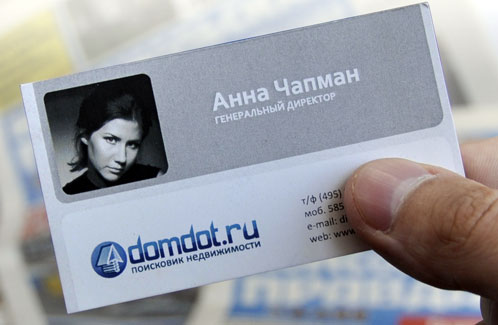 Такую визитку Анна оставила в редакции нашей газеты...