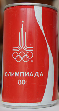 Такой увидел советский потребитель первую банку кока-колы.