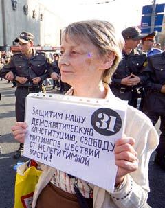 Участница майского митинга протеста. Фото 