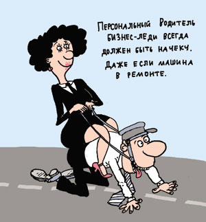 Рис. Николая ВОРОНЦОВА.