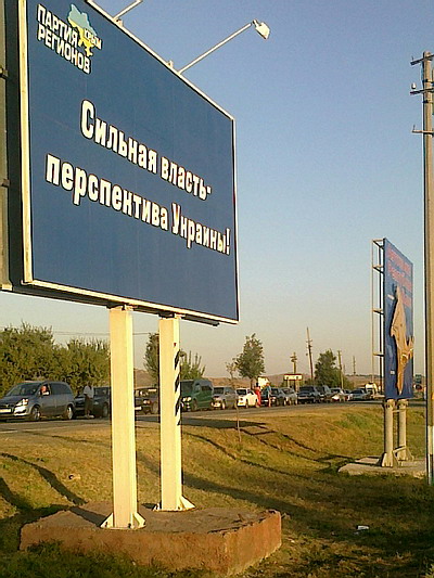 Новый Регион: Украинские пограничники превратили дорогу из Крыма в Россию в настоящий ад (ФОТО)