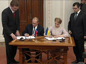 Тимошенко и Путин