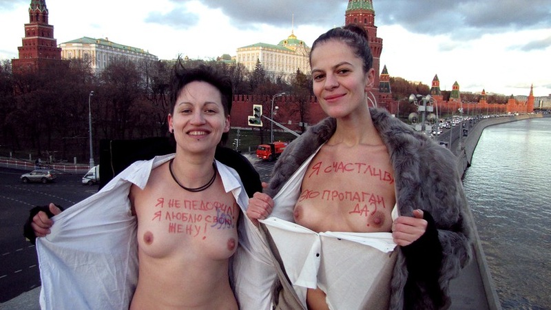 российские лесбиянки протестуют
