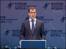 Дмитрий Медведев на медиа-форуме 
